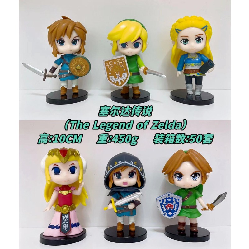 Zelda Desk Setup - Figurines Link et Zelda de The